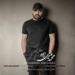 دانلود آهنگ محمد میری زاده هم نفس